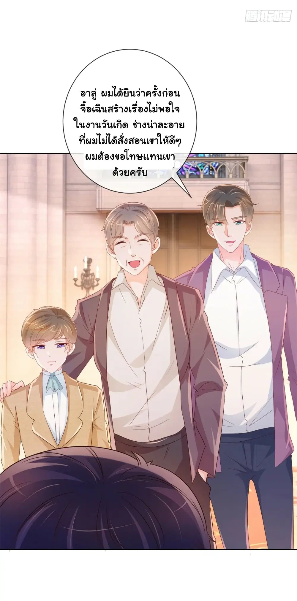 หน้า 8 จาก 34