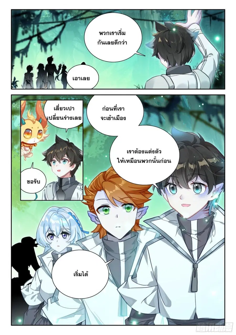หน้า 8 จาก 19