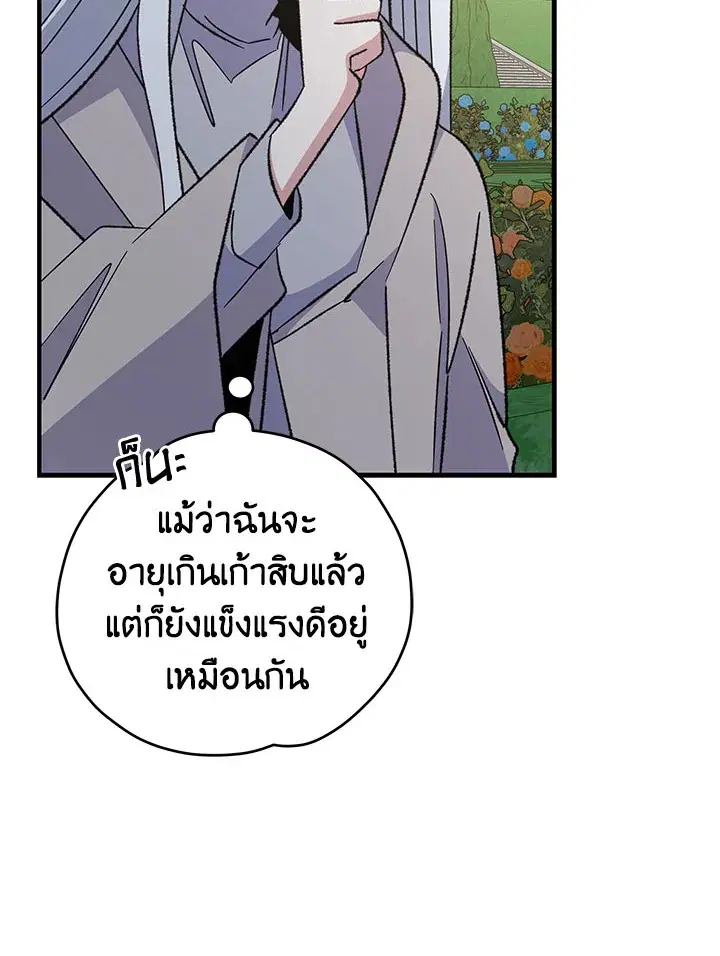 หน้า 62 จาก 134