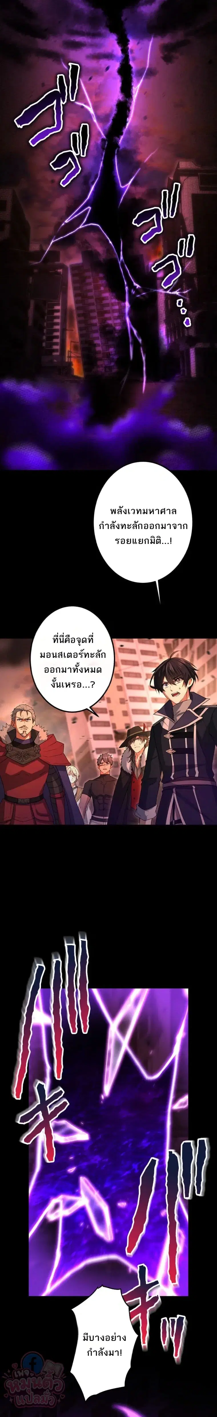 หน้า 26 จาก 29