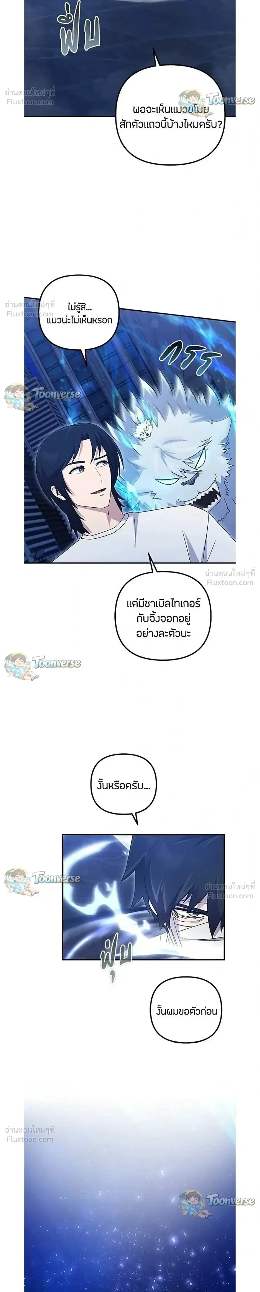 หน้า 17 จาก 33