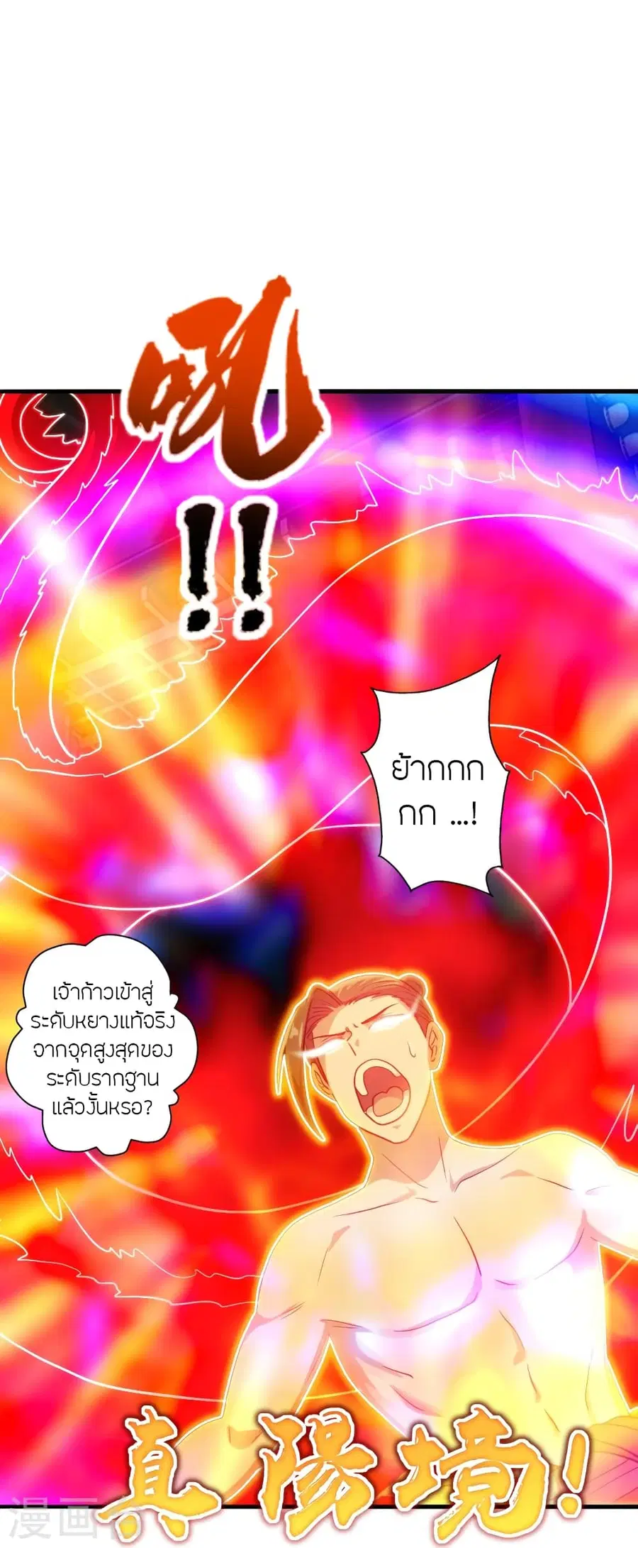 หน้า 23 จาก 85