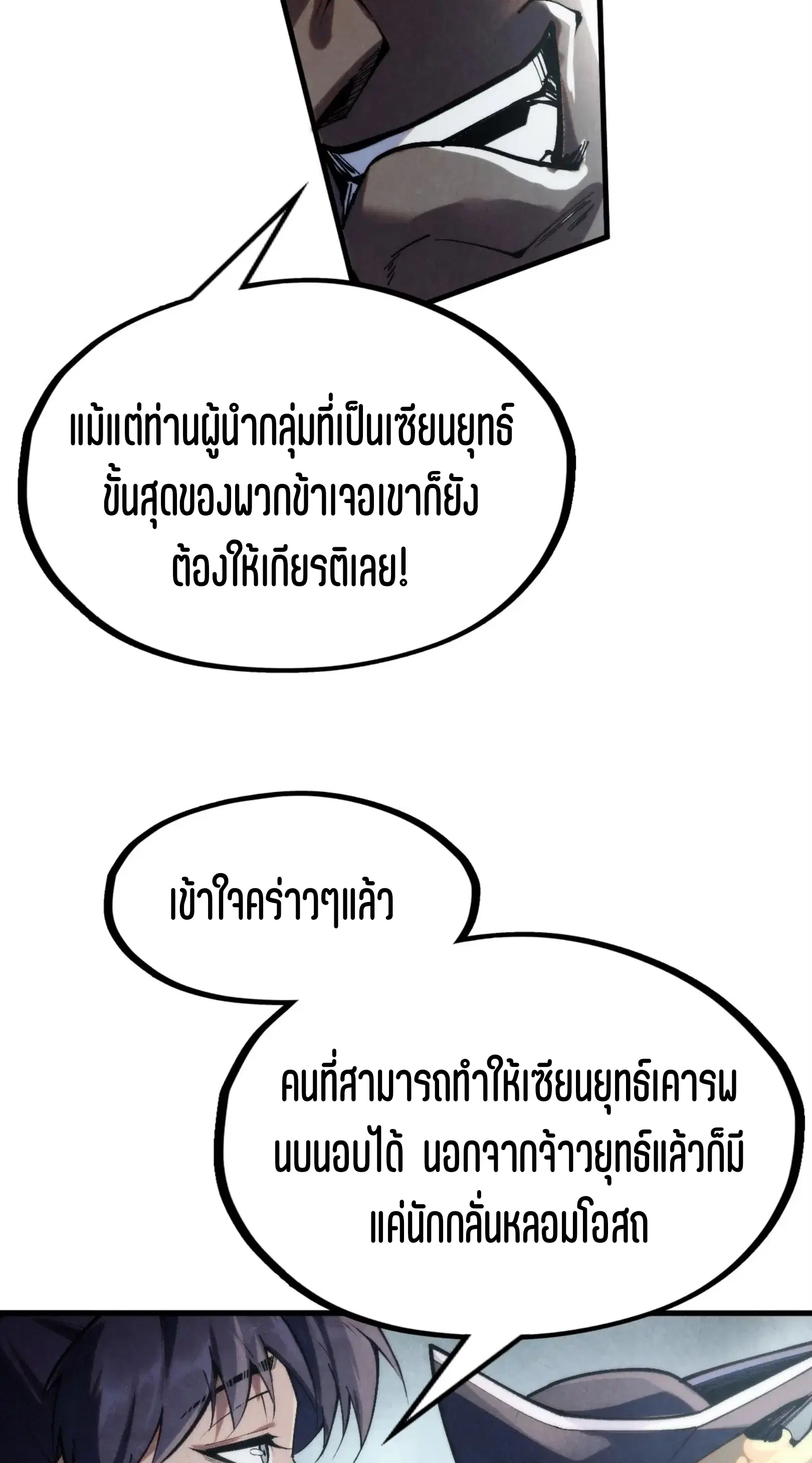 หน้า 60 จาก 73
