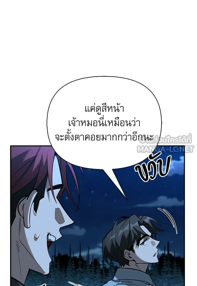 หน้า 21 จาก 146