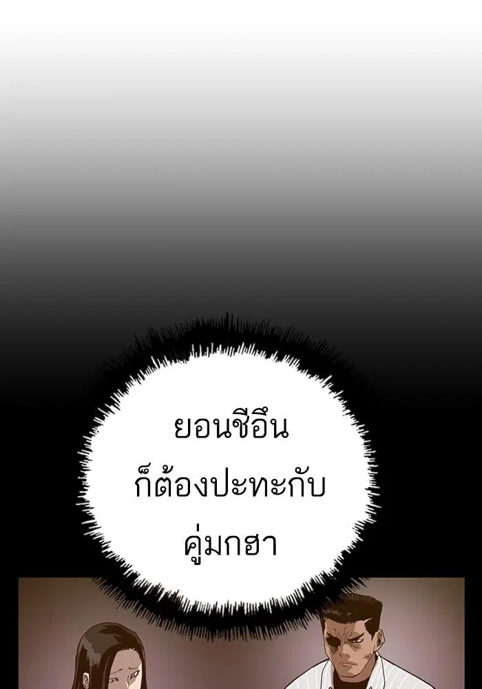 หน้า 62 จาก 141