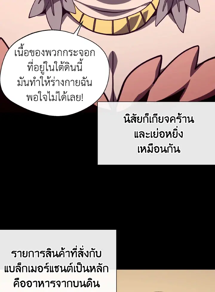 หน้า 95 จาก 112