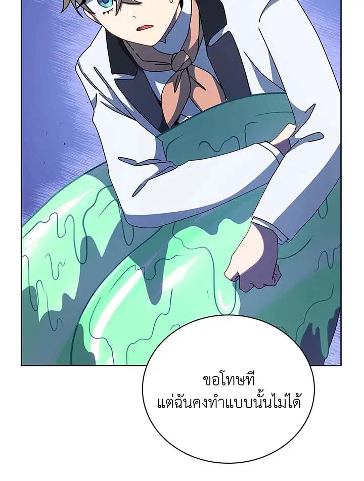 หน้า 102 จาก 112