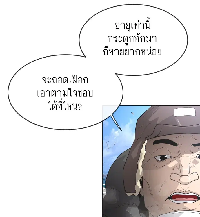 หน้า 18 จาก 137