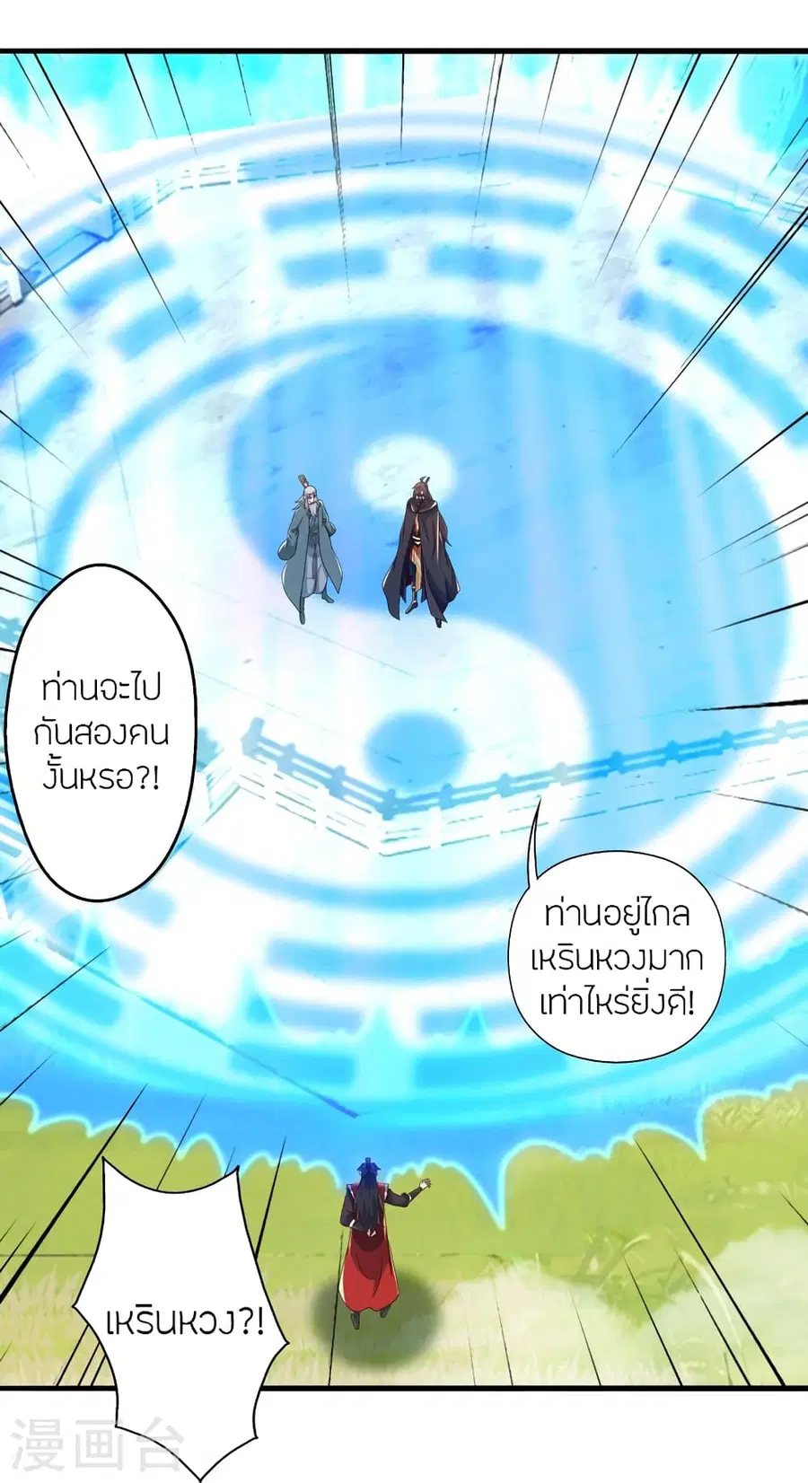 หน้า 63 จาก 89