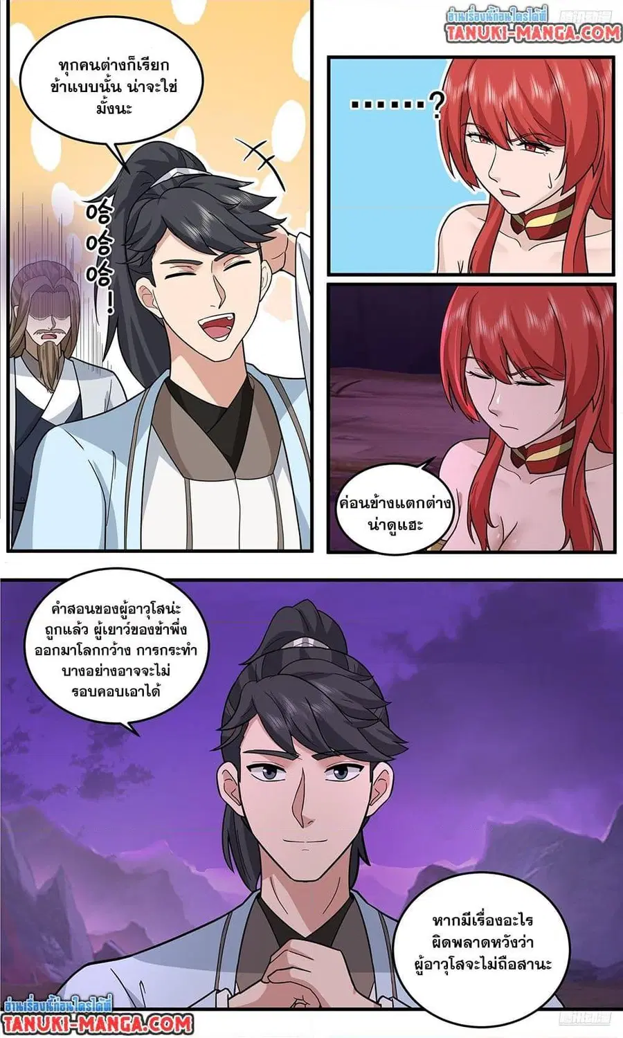 หน้า 4 จาก 12