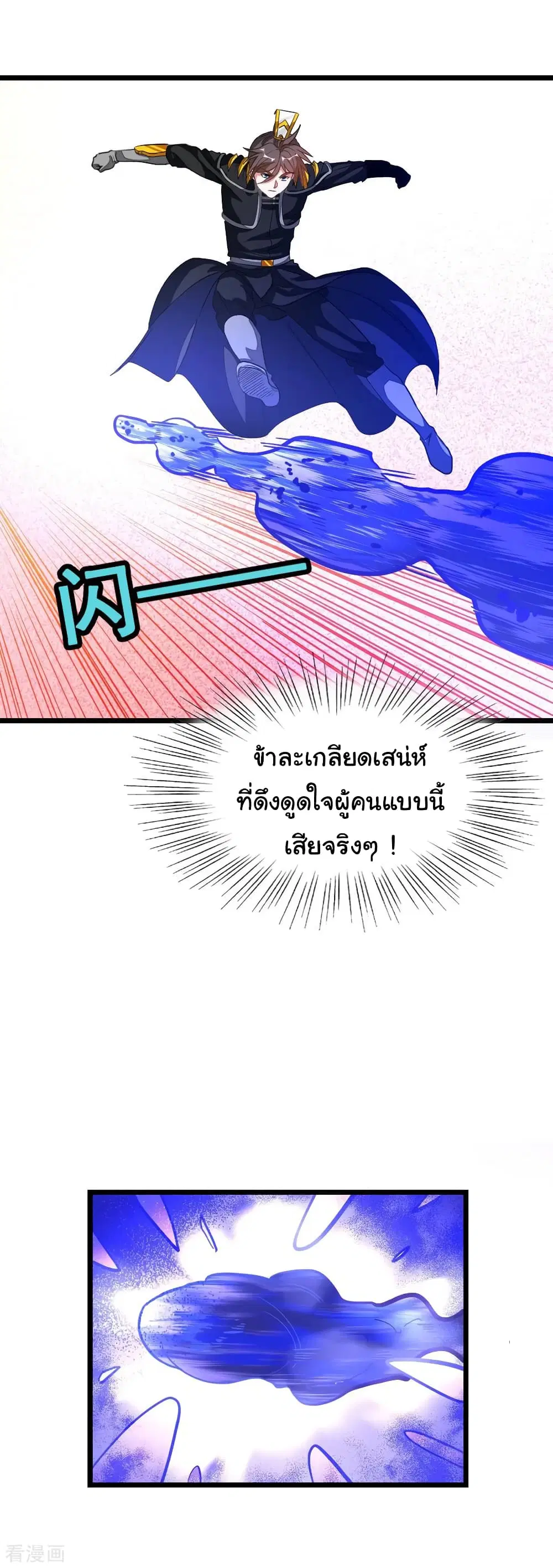 หน้า 23 จาก 34