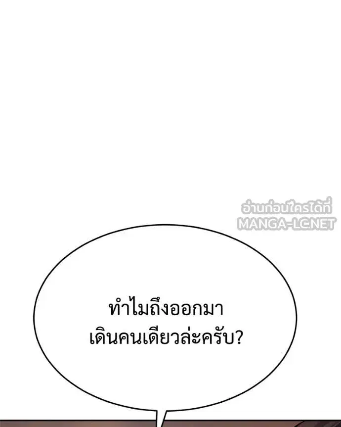 หน้า 179 จาก 231