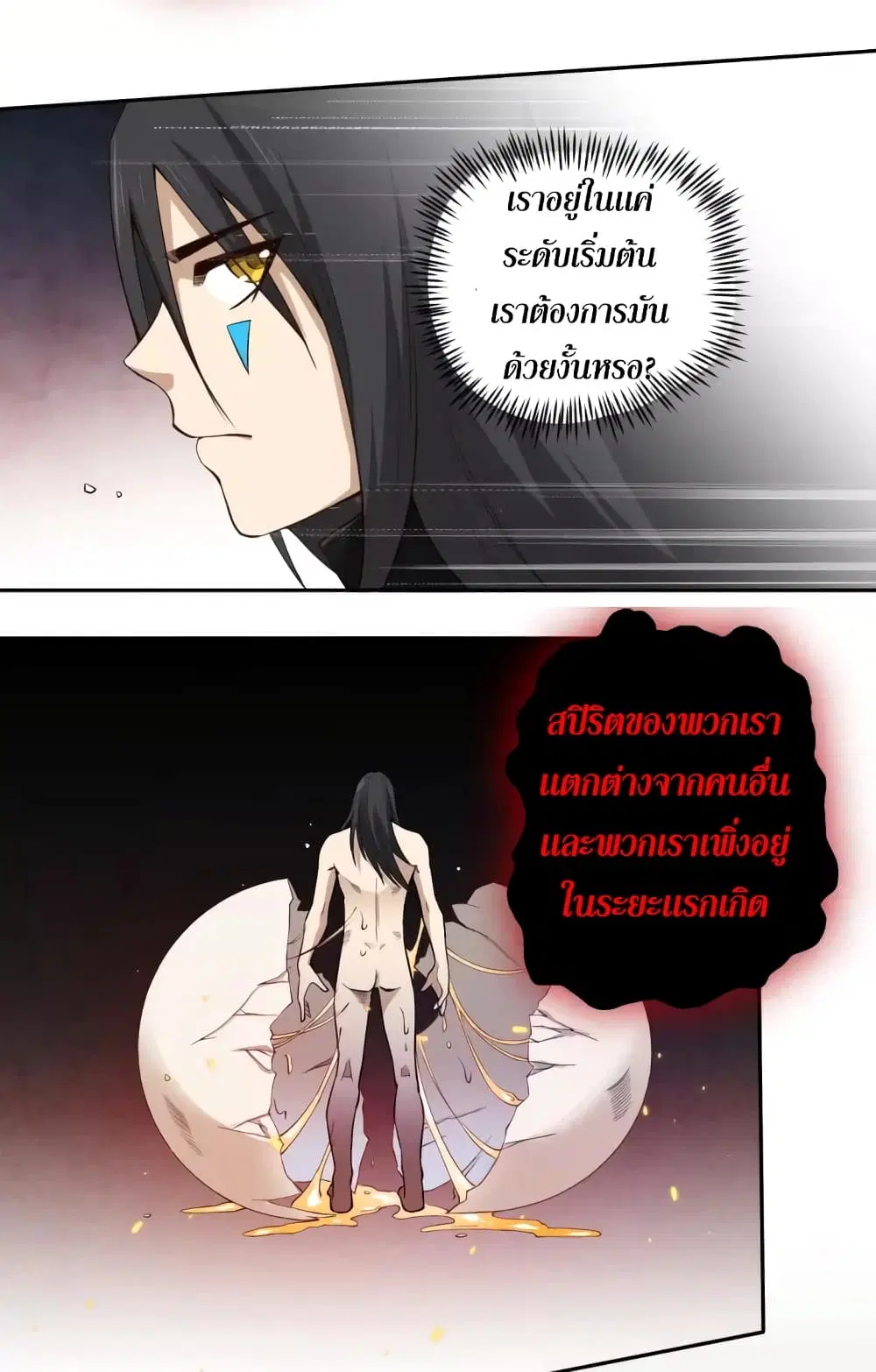 หน้า 18 จาก 56
