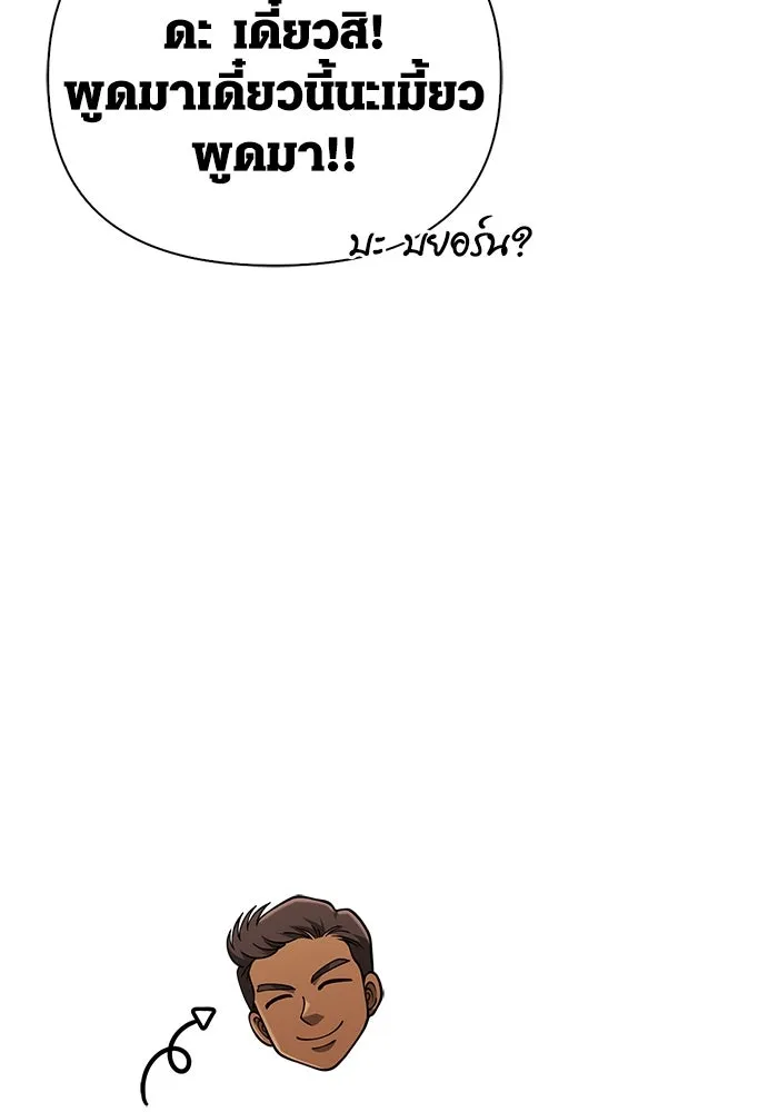 หน้า 68 จาก 201