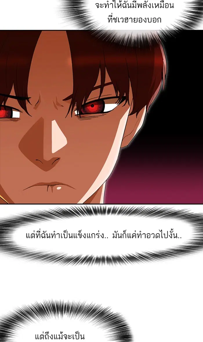 หน้า 117 จาก 188