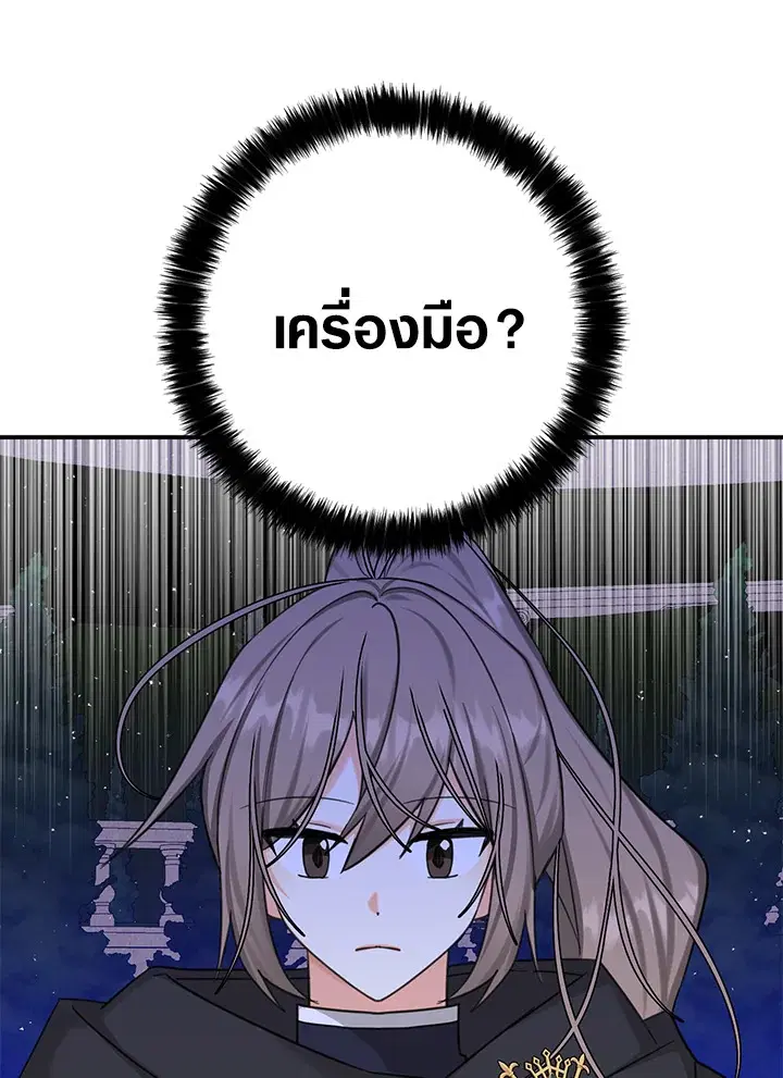หน้า 47 จาก 92