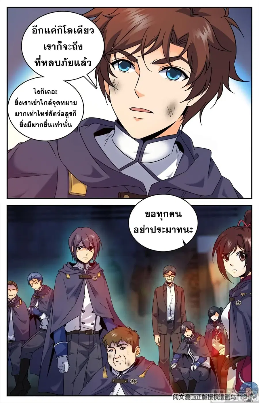 หน้า 4 จาก 12