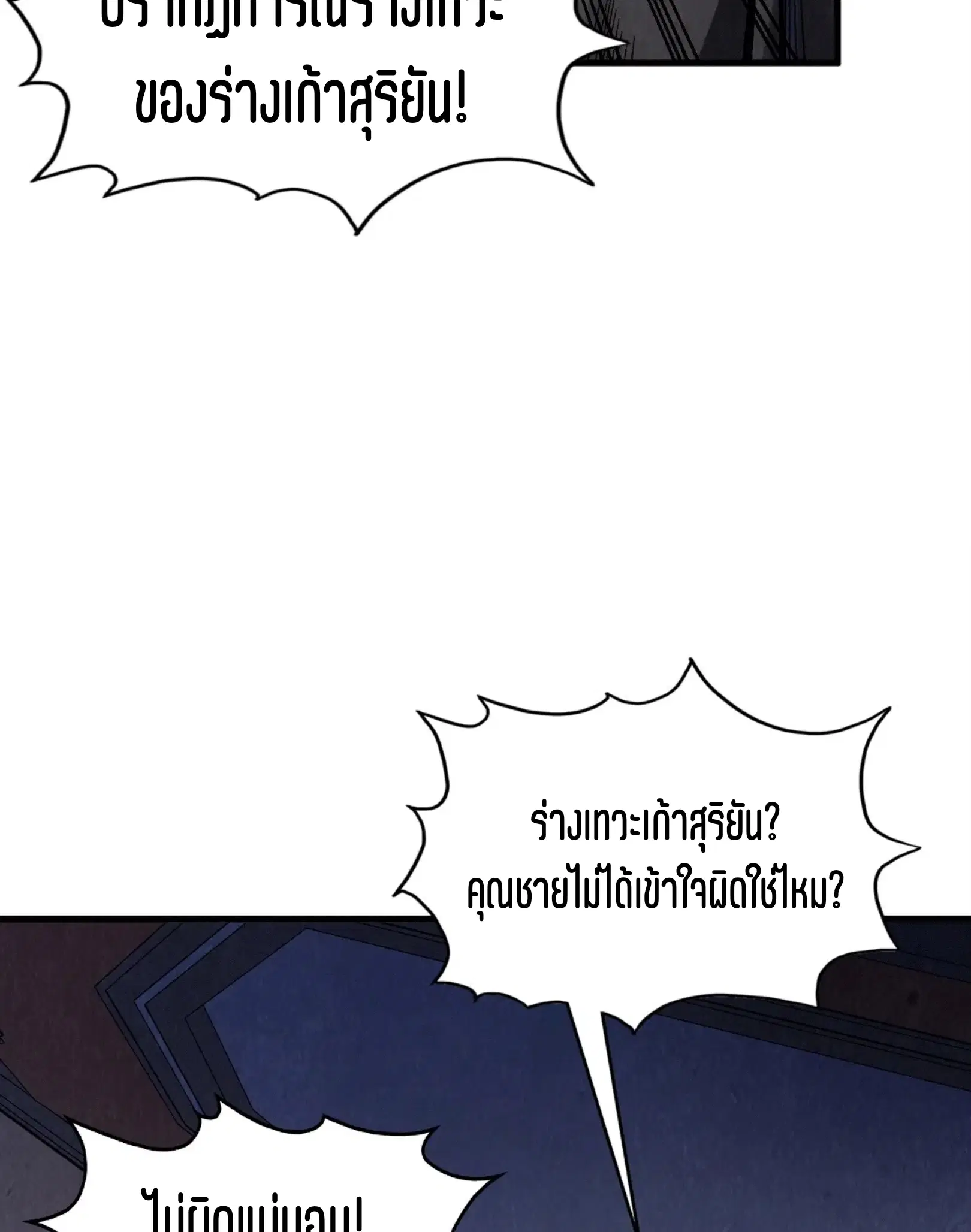หน้า 64 จาก 73