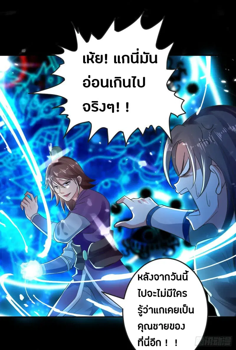 หน้า 8 จาก 43