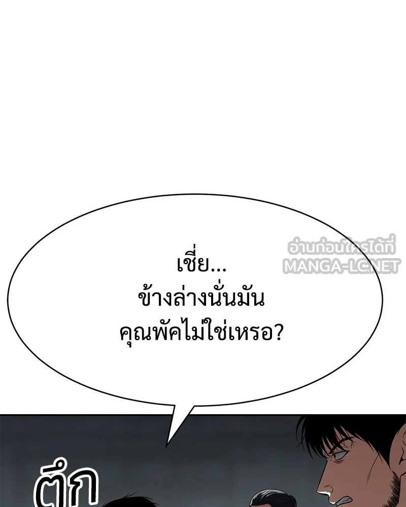 หน้า 45 จาก 229