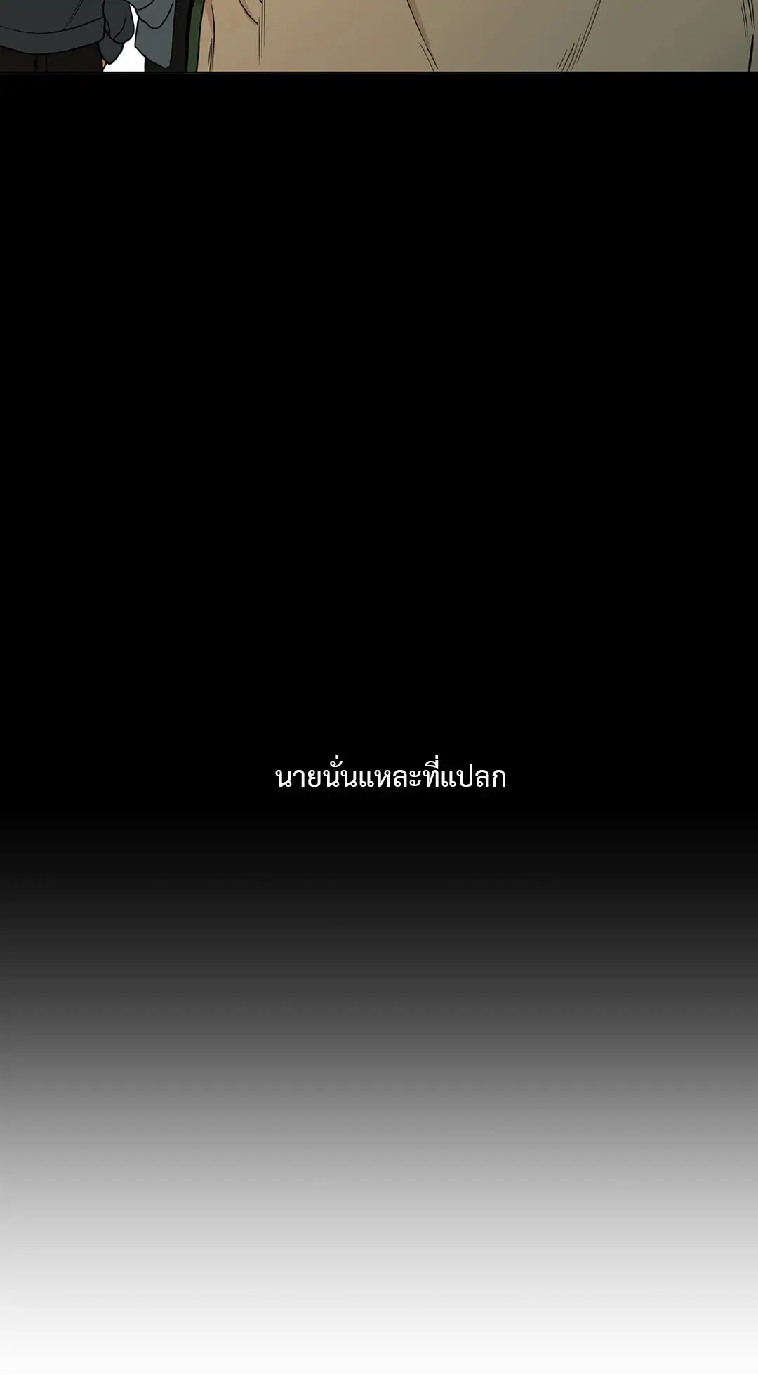 หน้า 48 จาก 92