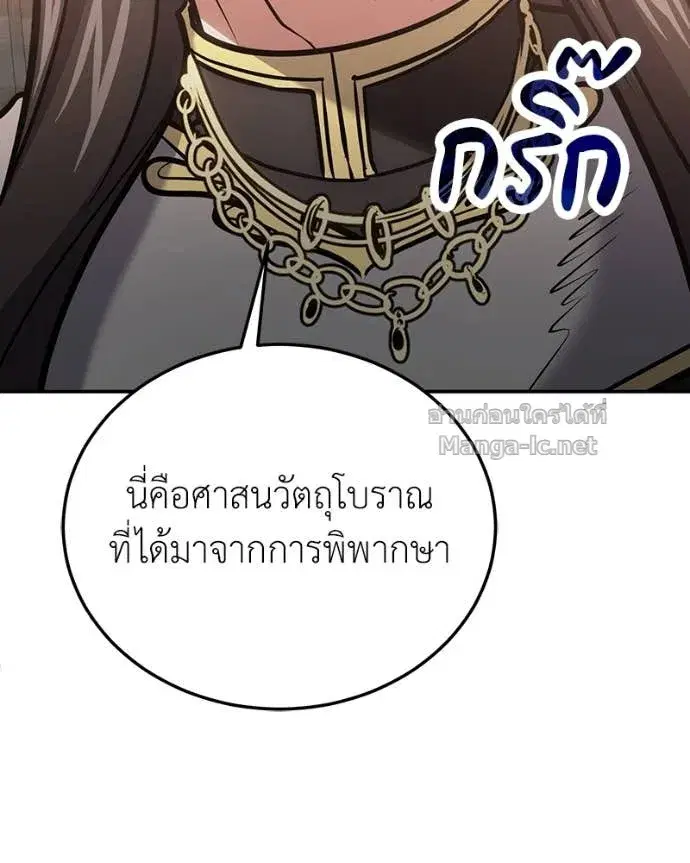 หน้า 2 จาก 155