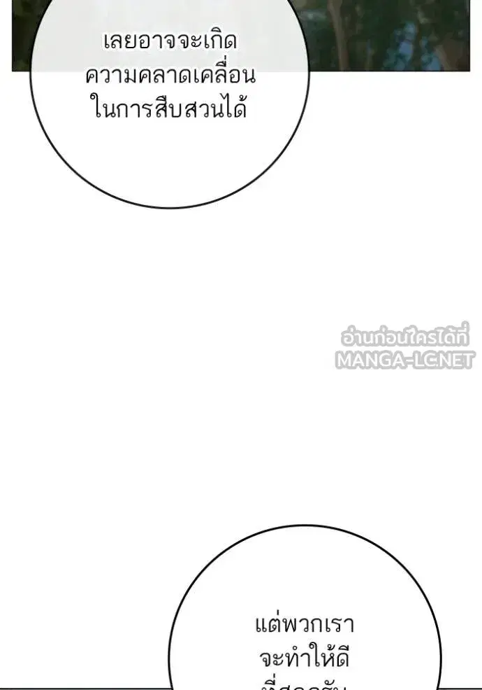 หน้า 25 จาก 222