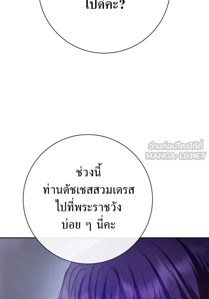 หน้า 138 จาก 161