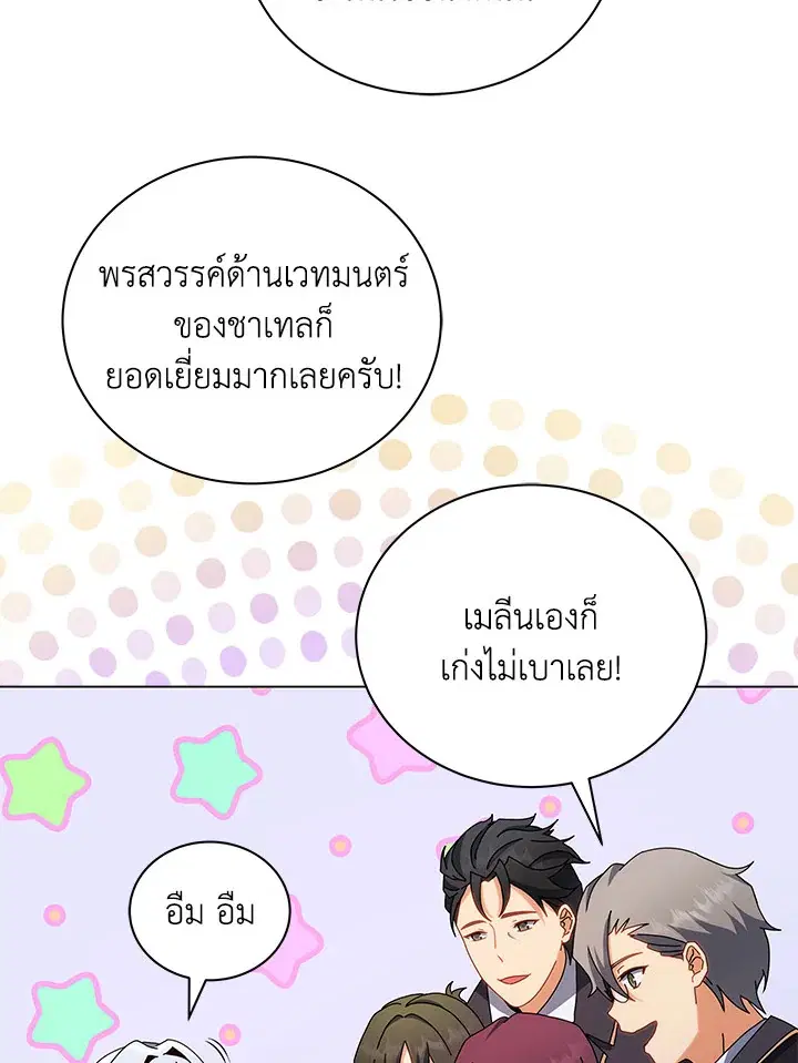 หน้า 53 จาก 122