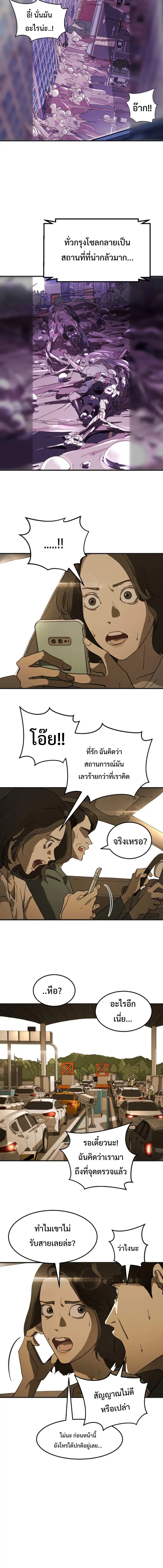 หน้า 2 จาก 22