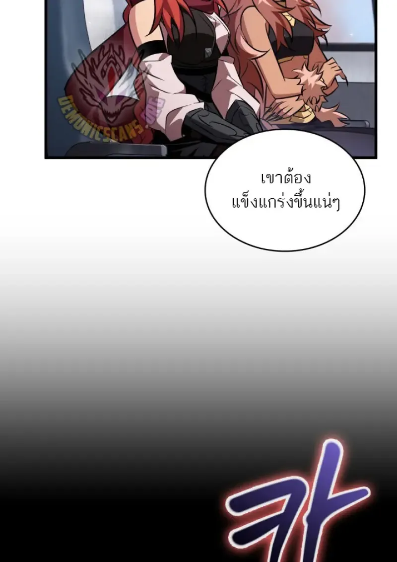 หน้า 25 จาก 109