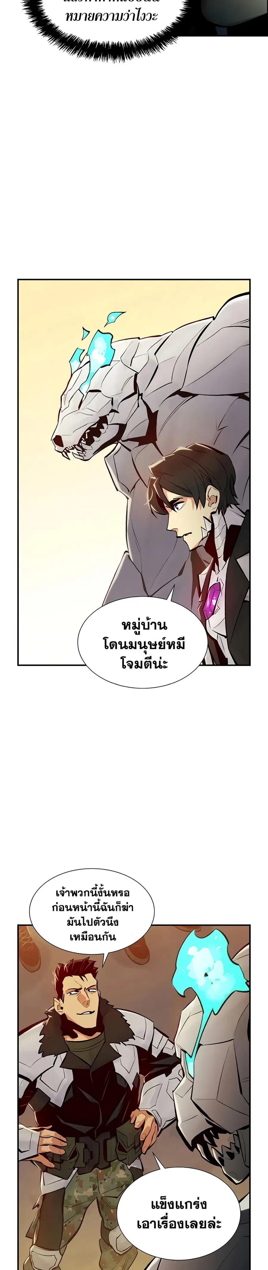 หน้า 9 จาก 40