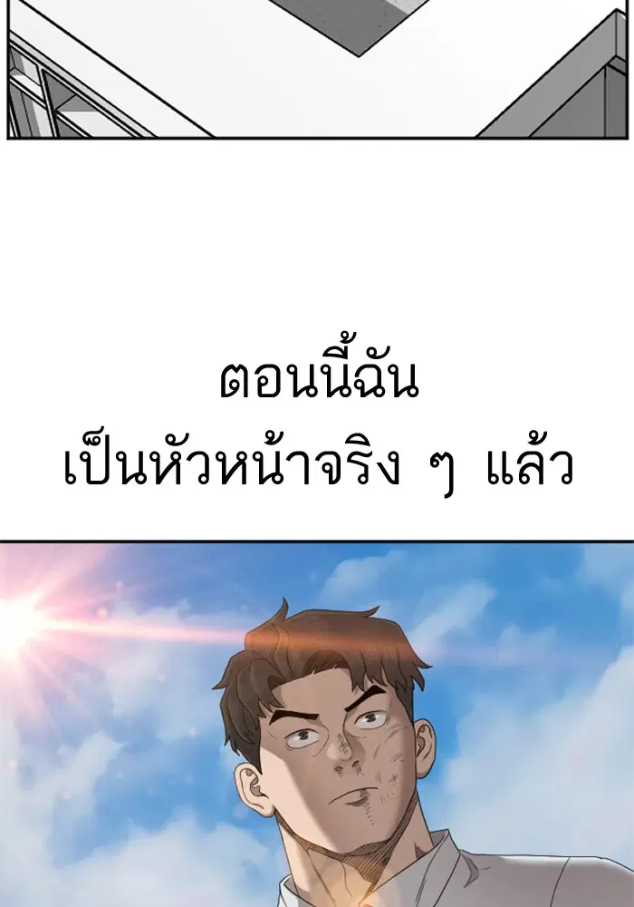 หน้า 2 จาก 95