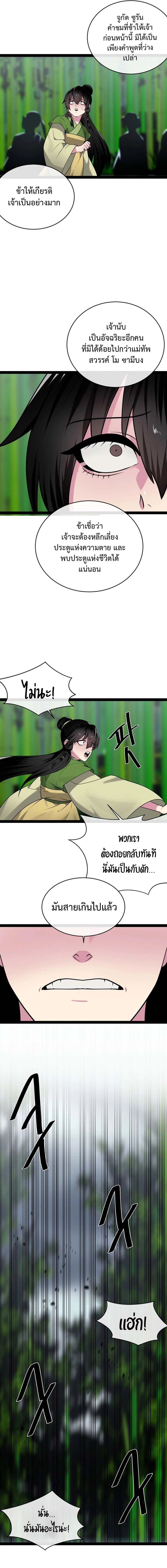 หน้า 16 จาก 20
