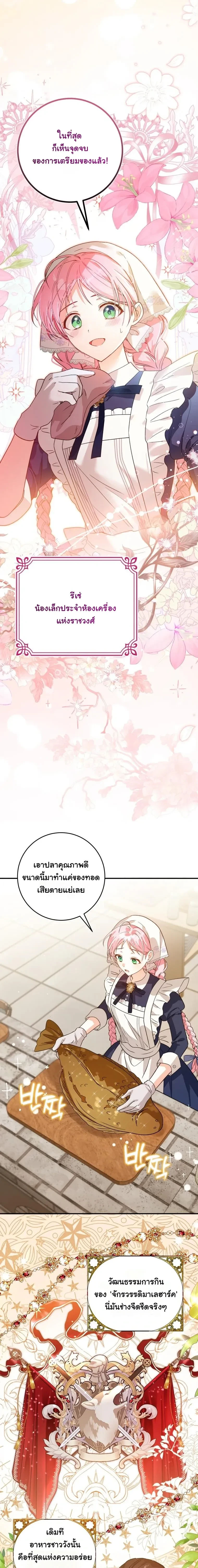 หน้า 2 จาก 26