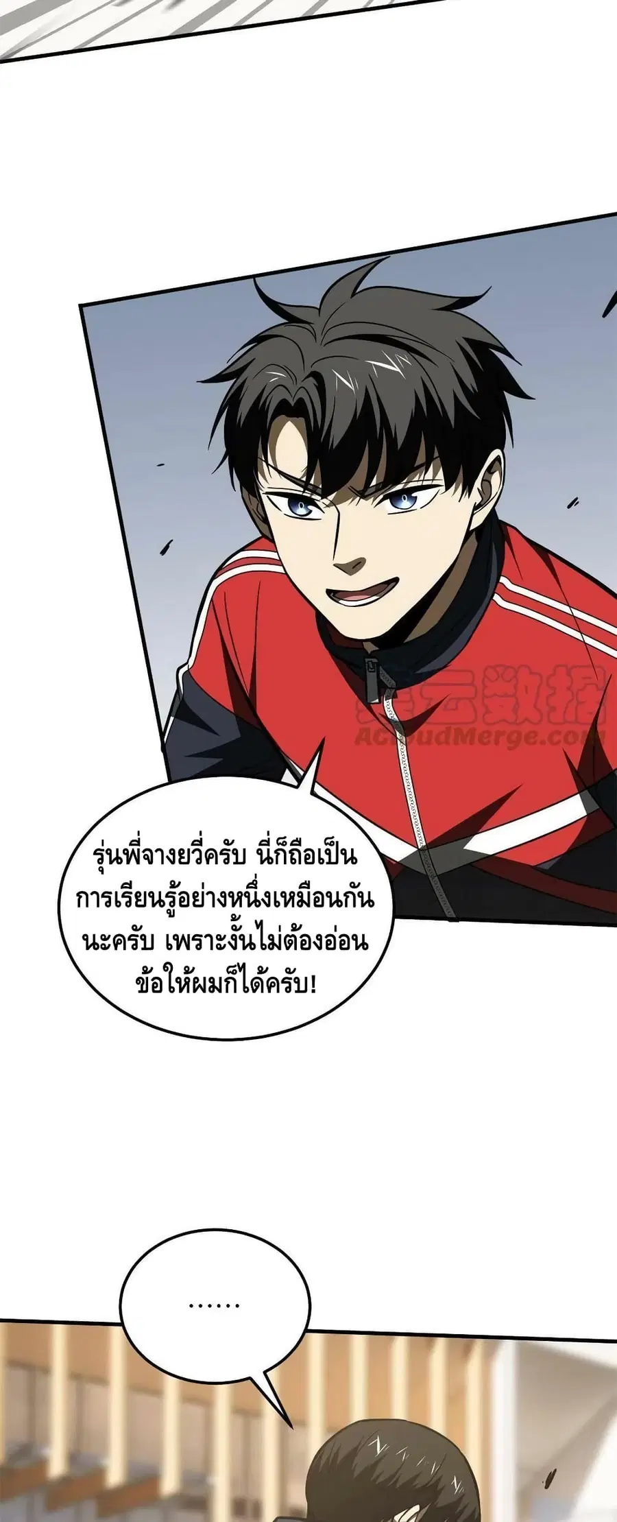 หน้า 25 จาก 42