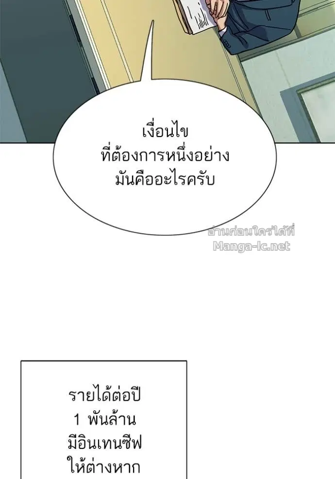 หน้า 49 จาก 155