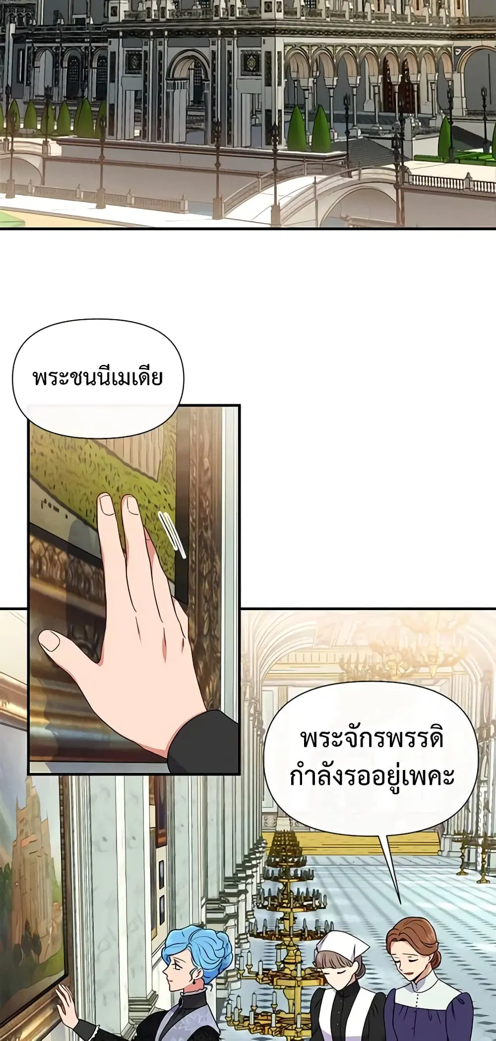 หน้า 19 จาก 41