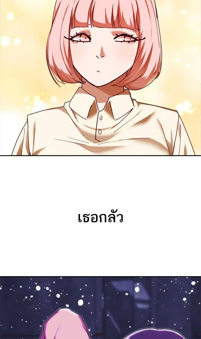 หน้า 85 จาก 122