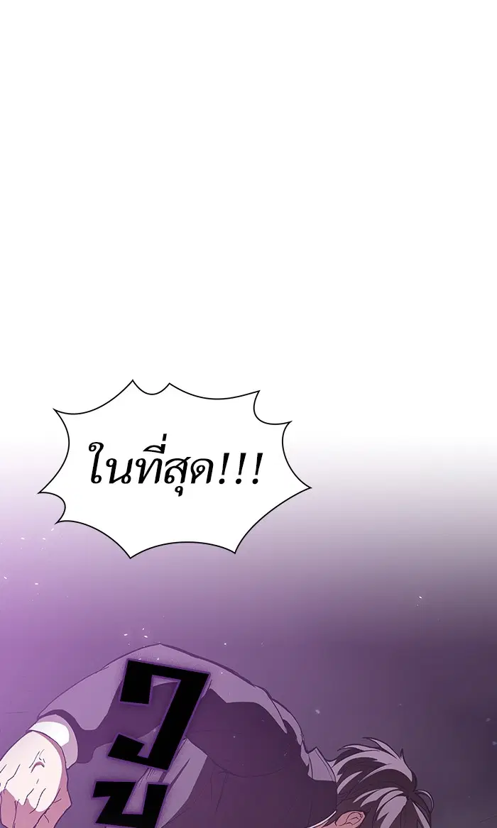 หน้า 90 จาก 96