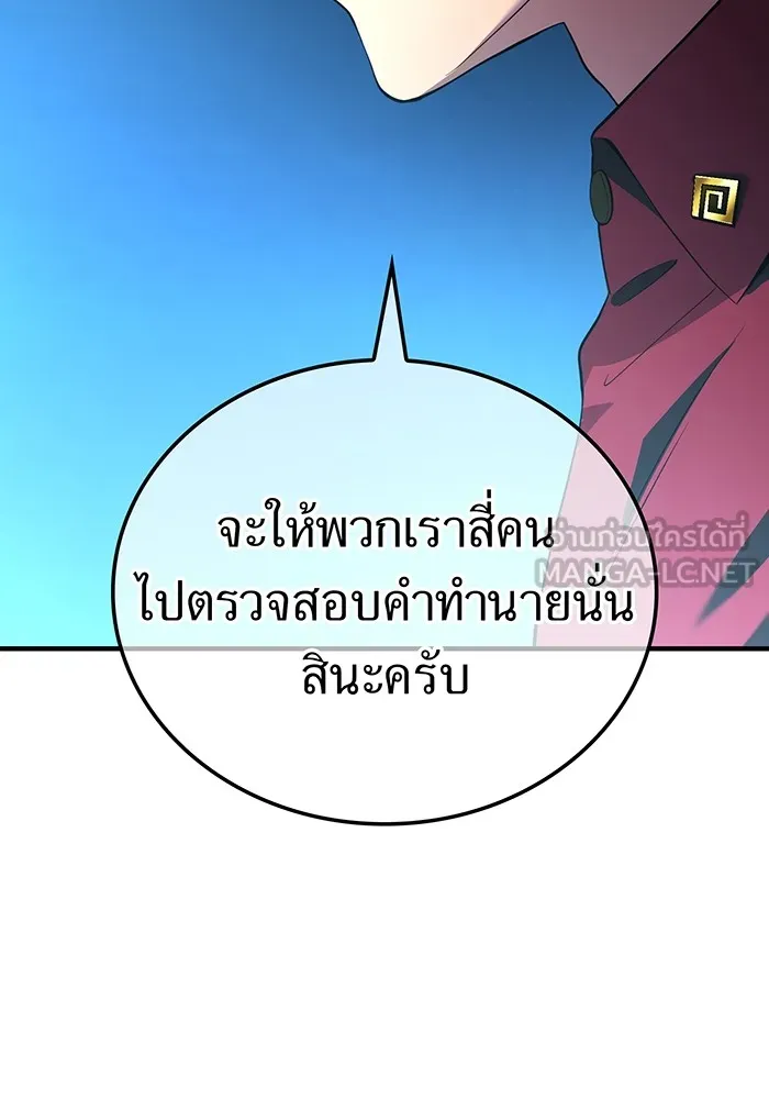 หน้า 84 จาก 158