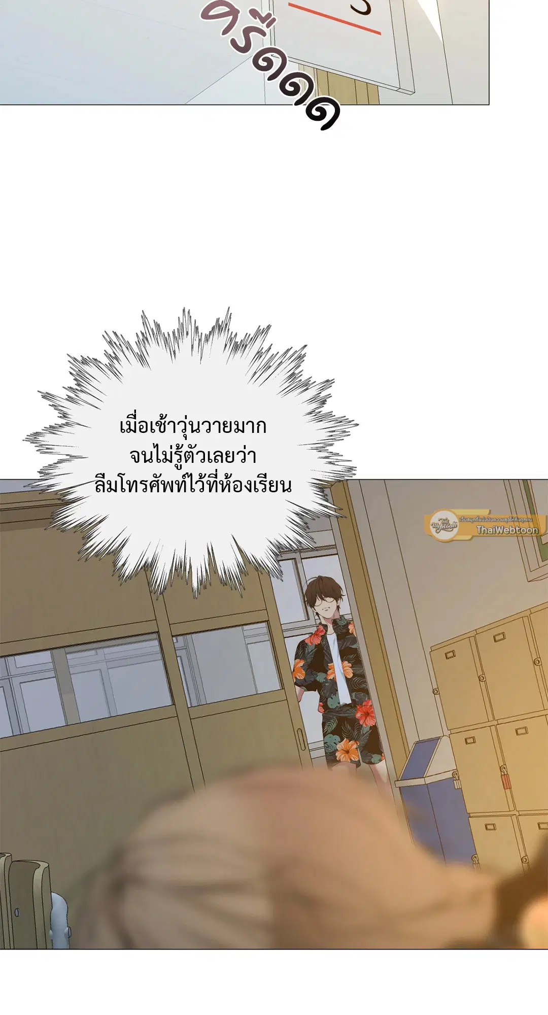 หน้า 51 จาก 73