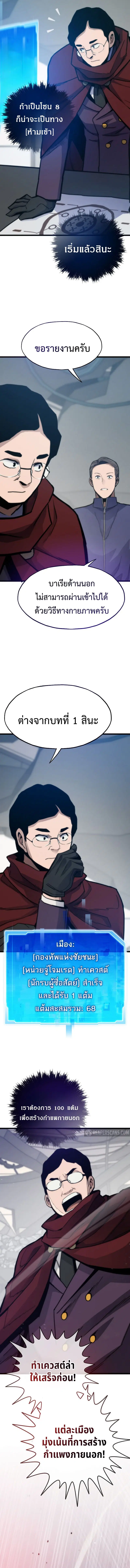 หน้า 10 จาก 20