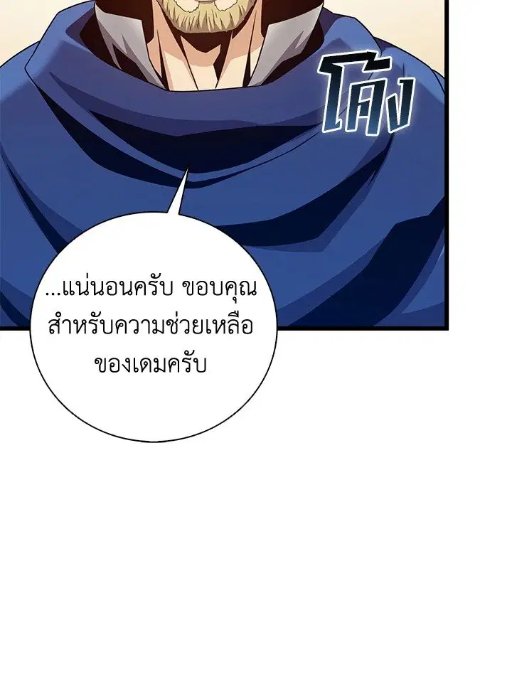 หน้า 90 จาก 108