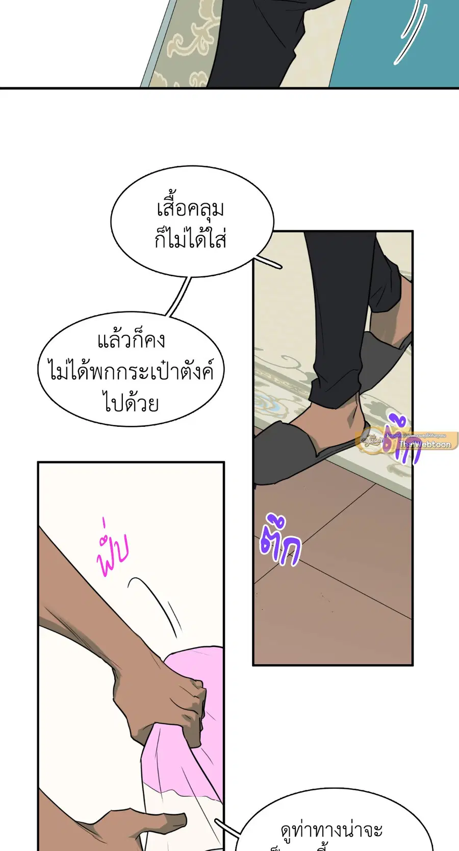 หน้า 51 จาก 78