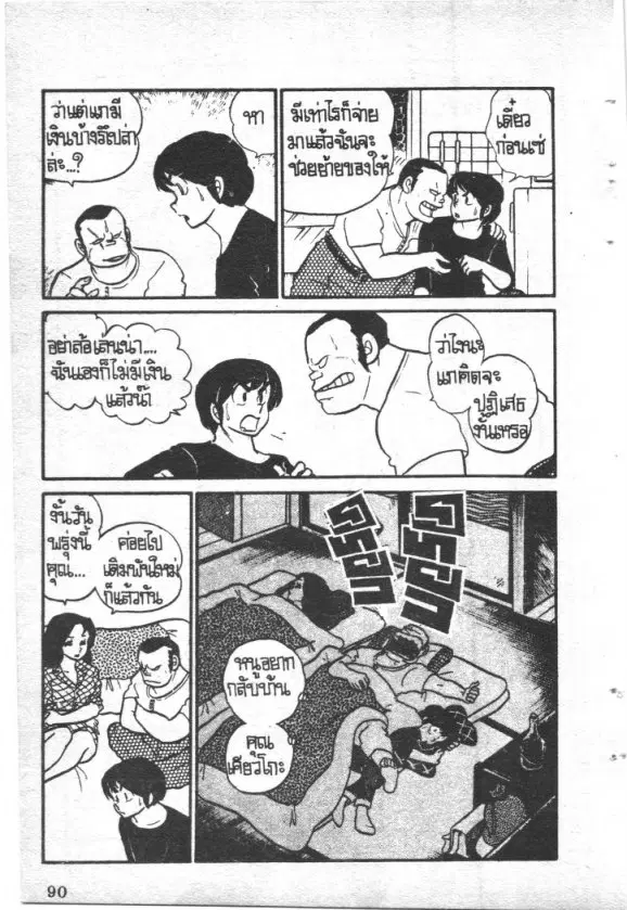 หน้า 24 จาก 24