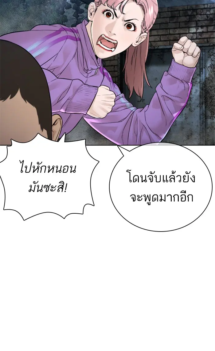 หน้า 73 จาก 158