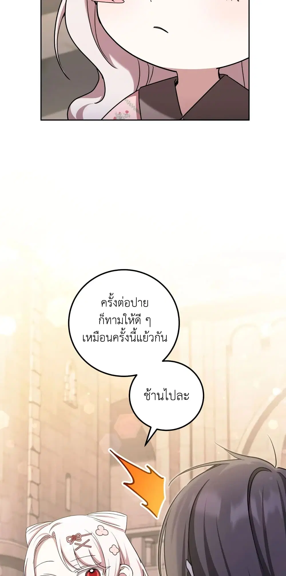หน้า 12 จาก 47