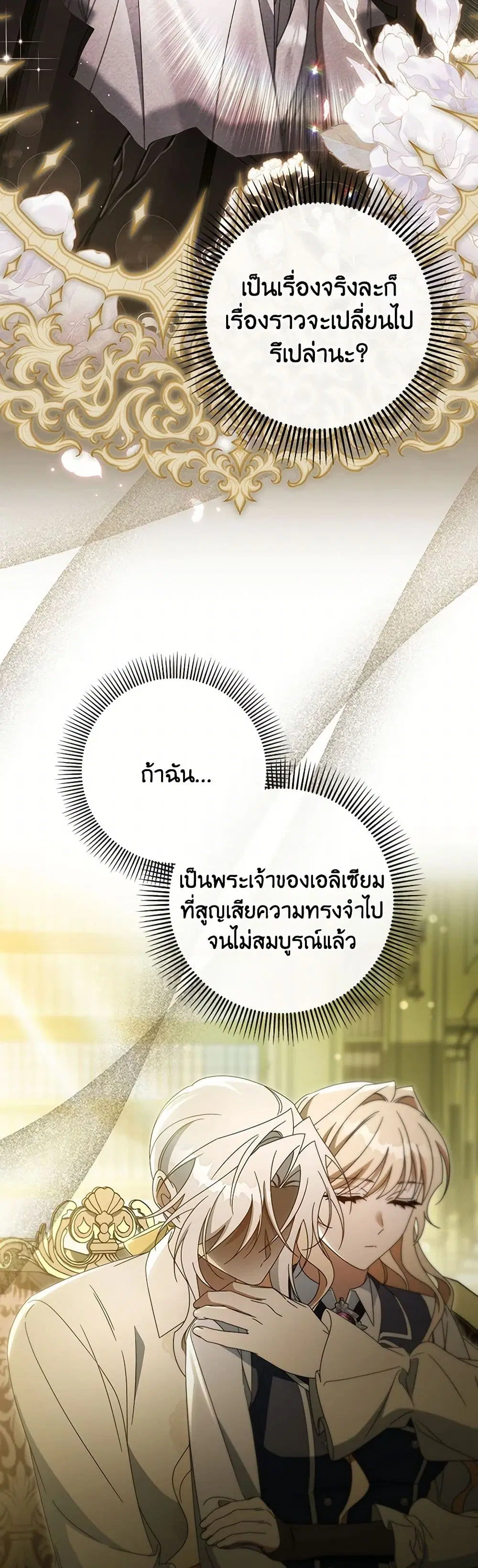 หน้า 39 จาก 41