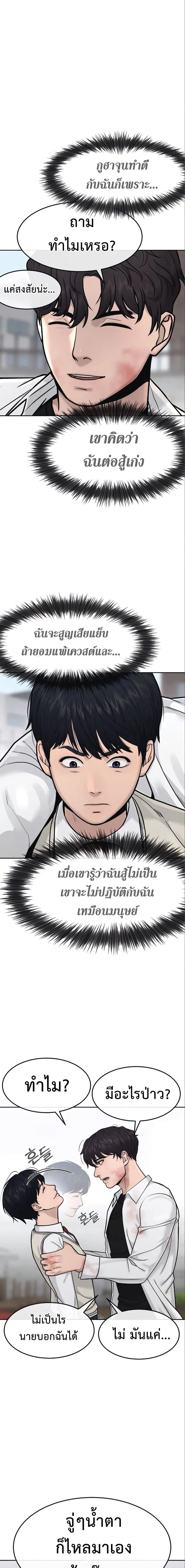 หน้า 14 จาก 27